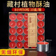 無煙酥油蠟燭燈供佛燈小太陽植物天然酥油室內(nèi)長(zhǎng)明燈居家煮茶蠟燭 8小時(shí)50粒-紅色1盒
