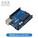 丟石頭 兼容版 Arduino UNO R3 開(kāi)發(fā)板 ATMega328P 主控板 編程實(shí)驗板 配線(xiàn)齊全