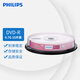 飛利浦（PHILIPS）DVD-R  空白光盤/刻錄盤 16速 4.7G 桶裝10片