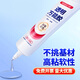 米樂(lè )奇高粘強力通用萬(wàn)能膠水粘金屬塑料玻璃橡膠木料皮革材質(zhì)軟性膠水萬(wàn)能速干膠 高粘-通用萬(wàn)能膠-【1支裝】 50ml/支