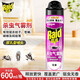 雷達（Raid）殺蟲(chóng)氣霧劑600ml每瓶無(wú)香家用殺蟲(chóng)劑噴霧滅蚊子除蟲(chóng)驅蟲(chóng)殺滅蟲(chóng)劑 600ml*1瓶