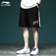 李寧運動(dòng)短褲男夏季新款休閑薄款針織透氣舒適潮流時(shí)尚寬松百搭短衛褲 黑色 L