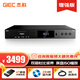 杰科（GIEC）BDP-G5300 PLUS增強版真4K UHD藍光播放機家用dvd影碟機杜比視界 【套餐二】+4T硬盤(pán)+2張4K碟