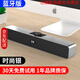索愛(ài)（soaiy）SA-A6多媒體電腦音響臺式家用有源小音箱超重低音影響筆記本大喇叭長(cháng)條音響 時(shí)尚銀藍牙版【可藍牙可有線(xiàn)