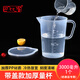巴比客刻度帶蓋量杯3000毫升*1食品級PP廚房烘焙水杯耐高溫牛奶刻度杯