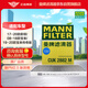 曼牌（MANNFILTER）活性炭空調濾清器空調濾芯CUK2882M寶來(lái)傳奇版蔚領(lǐng)帕薩特奧迪TT