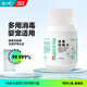 健之素消毒泡騰片含氯洗衣機(jī)全效消毒80片/瓶