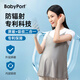 BABYPORT防輻射服孕婦裝吊帶銀離子大碼孕婦防輻射服上班族內(nèi)穿背心四季款 防輻射吊帶 XXL(孕前63-70KG)