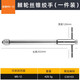 牛享手用絲錐扳手手動攻絲神器攻牙器夾頭加長可調(diào)式棘輪絲攻絞手工具 【加長款】棘輪絞手M5-M12