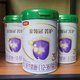 伊利金領(lǐng)冠菁護有機生牛乳配方牛奶粉實(shí)體店直發(fā)可追溯 三段新國標