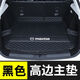 馬自達CX5后備箱墊適用于2013-2024款馬自達CX-5尾箱墊汽車(chē)改裝墊 黑黑單底墊優(yōu)選皮革 17-24款馬自達CX-5