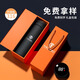 慕馨保溫杯定制logo中秋國慶活動(dòng)紀念禮品杯子批發(fā)訂做廣告茶杯子刻字 免費刻字-磨砂黑【橙色禮盒裝】