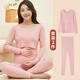 鉑吶苓孕婦秋衣秋褲套裝產(chǎn)后哺乳睡衣秋冬保暖打底內(nèi)衣孕期喂奶衣月子服 藕粉【套裝2件】 XL  建議110-150斤