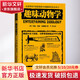 全世界孩子最喜愛(ài)的大師趣味科學(xué)叢書(shū)(全12冊）兒童科普百科全書(shū) 中小學(xué)生課外讀物 寒暑假書(shū)單科數學(xué)天文幾何物理啟蒙自主閱讀2024暑期推薦閱讀 趣味動(dòng)物學(xué)