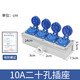 LXEE 防爆插座 防暴雨五孔明裝通用86型暗裝工業(yè)防水戶外開關(guān)220V插銷 四位五孔插座10A 防水插座