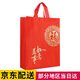盛夏時(shí)光 加厚無(wú)紡布禮品袋紅色喜慶環(huán)保手提袋福字煙酒送禮包裝袋購物袋 (10個(gè)裝大號)寬40*高42*側14