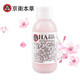 京衛本草 護膚 保濕補水 清爽乳液（適合油性膚質(zhì)易吸收） ha保濕乳110ml