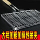 狄小琦烤魚(yú)夾  燒烤工具燒烤夾子加粗加密戶外燒烤網(wǎng) 家用夾燒烤網(wǎng)篦