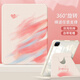 釘蕊【360°旋轉帶筆槽】適用iPad9保護套iPad10/8/7保護套蘋(píng)果平板mini6帶筆槽旋轉iPadAir4透明底殼 【淺夏云彩】流光白-360°旋轉書(shū)本筆槽款 iPad7/8/9【10.2英