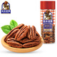 如水 碧根果仁310g/罐 長(cháng)壽果仁過(guò)年健康營(yíng)養干果 年貨堅果休閑零食