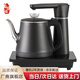 益茶福全自動上水電熱水壺茶臺燒水壺飲水燒水一體機304食品級不銹鋼單壺煮茶壺保溫泡茶壺開水壺煲水壺 CD-S05食品級304不銹鋼黑色 1.2L