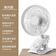 索伯（sobe）小風(fēng)扇夾扇迷你USB風(fēng)扇可充電自動(dòng)搖頭嬰兒臺式電風(fēng)扇寶寶手推車(chē)兒童床便攜式 10000mAh【冰川白】四檔調節+Type-c口