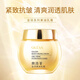 奧洛菲金潤(rùn)黃油乳霜面霜秋冬補(bǔ)水保濕女士媽媽護(hù)膚品國(guó)貨老牌子52g