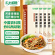 農(nóng)科優(yōu)品中國(guó)農(nóng)科院青稞蕎麥面350g*4 掛面苦蕎面無(wú)糖精早餐粗糧雜糧面條