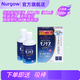 培克能原裝進(jìn)口培克能護理液RGP硬性隱形眼鏡護理液角膜塑性塑形ok鏡 培克能護理液2*240ml（共480ml）
