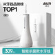 拜爾（BAIR）M11 pro 智能殺菌電動(dòng)沖牙器智能殺菌電動(dòng)沖牙器水牙線大水箱家用正畸專用洗牙專業(yè)牙齒沖洗器清潔 M11專業(yè)白 | 智能殺菌- 4支噴頭