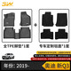 3WTPE汽車腳墊適用于奧迪Q5L專用Q7Q3A4LA6LA3 S3A4標軸A5LS4防水墊 Q3腳墊+毯面19-25款