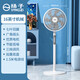 揚(yáng)子電風(fēng)扇落地扇家用立式輕音臺立式遙控扇宿舍搖頭工業(yè)電扇大風(fēng)力 16英寸機(jī)械款（七葉） 無規(guī)格