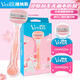 吉列（Gillette） Gillette/吉列維納斯女士剃毛刀舒適剃須刀腋下私處脫刮毛刀白茶 白茶1刀架2刀頭