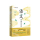 語(yǔ)文應該怎么學(xué) 一本專(zhuān)業(yè)的語(yǔ)文學(xué)習方法用書(shū) 豆神大語(yǔ)文 中信書(shū)店