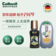 Collonil德國進口液體鞋油黑色無色通用皮鞋男真皮保養(yǎng)油擦鞋神器海綿擦 速亮鞋油+黑色鞋油