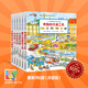 1—4歲德國幼兒專注力培養(yǎng)(共6冊）奔跑的交通工具/豐收的農(nóng)場/可愛的動物/繁忙的建筑工地/交替的充實(shí)的一天/交替的白天與黑夜/記憶力養(yǎng)成大畫冊經(jīng)典兒童幼兒邏輯思維訓(xùn)練寶寶大的游戲書籍全景可點(diǎn)讀 1—