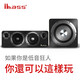 ibass 主音solo 2023款發(fā)燒藍牙音箱K歌直播遙控電腦手機電視同軸投影儀低音炮桌面木質(zhì)音響 solo3pro玩家低音套裝【黑木】