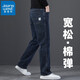 真維斯（Jeanswest）牛仔褲男士春秋季2025高端寬松直筒男褲彈力闊腿中年休閑褲子男款 703藍灰色 34 （腰圍2尺7）建議150-160斤穿