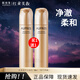 歐珀萊（AUPRES）洗面奶臻源凝時(shí)潔面乳溫和清潔卸妝滋潤(rùn)補(bǔ)水保濕彈潤(rùn)緊致緩解干燥 歐珀萊臻源凝時(shí)潔面乳150ml x2支