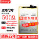 Dsheng華為榮耀8C電池超大容量honor暢玩8c更換手機(jī)內(nèi)置全新魔改電板 華為榮耀8c電池+工具教程超大容量