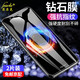 【2片裝】菲爾克 華為榮耀V9/V9Play鋼化膜榮耀9/9青春版手機貼膜全玻璃抗藍光高清防指紋防爆 榮耀V9【電鍍防指紋】高清版*2片裝