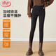 浪莎魔術(shù)黑色打底褲女外穿冬季保暖鉛筆小腳褲加絨高腰顯瘦黑褲子女