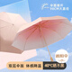 范爺家遮陽傘雨傘彩膠晴雨傘三折防曬太陽傘防紫外線學(xué)生傘輕奢雙層漸變 輕奢雙層雨傘【漸變粉】
