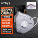 smhygn95防塵口罩透氣工業(yè)粉塵活性炭kn95打磨專用焊工灰塵呼吸閥100% 8層【C型-活性炭】100枚（企業(yè)可定制）