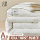 素時(shí)代A類(lèi)100%里外全棉新疆棉花被子新疆長(cháng)絨棉絮春秋四季宿舍棉被芯 原色棉花白 200x230cm 10斤