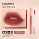 Color Key 唇釉珂拉琪限定版空氣唇彩絲絨啞光口紅霧面唇彩平價(jià)女學(xué)生禮物 O323冷萃烏龍