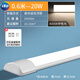 飛利浦（PHILIPS）寬體凈化燈LED長條日光燈全套家用吸頂條形辦公室工位超薄支架燈 0.6米-20W-暖白4000K【寬體】