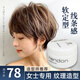 瑞登（Rendon）層次發(fā)泥霜女士專用鐵劉海造型線條持久定型自然蓬松啞光無味 紋理霜65g