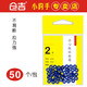 倉吉開口八字環(huán)8字環(huán)線組魚線小配件釣魚快速轉環(huán)泄力緩沖橡皮圈 開口八字環(huán)膠圈2號（一包50個）