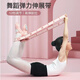 牧余兒童舞蹈彈力帶拉丁練功訓練專(zhuān)用瑜伽拉筋輔助工具分段數字伸展帶 粉色數字拉力帶 12節【一條裝】